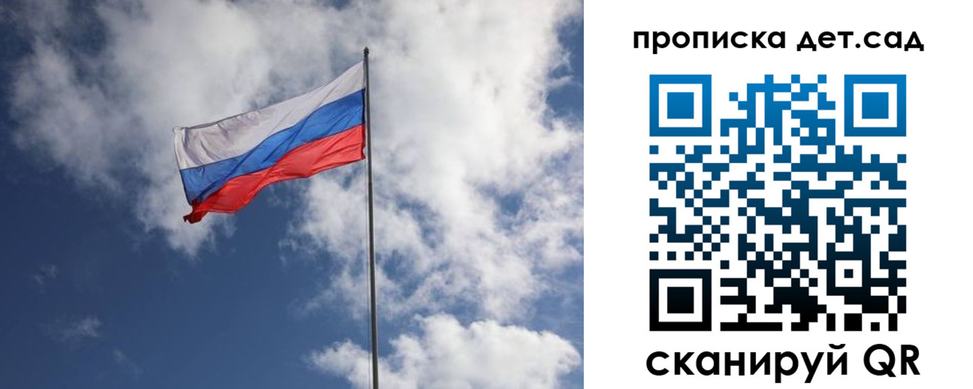 временная прописка в Азове