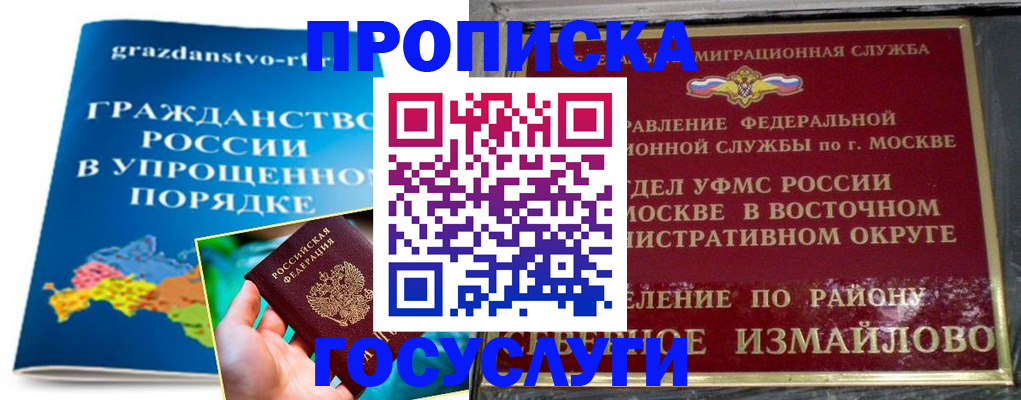 пропишу в квартире в Азове